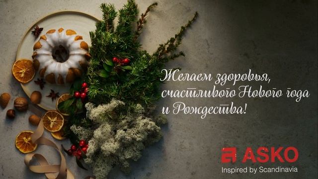 Счастливого Нового 2021 года и Рождества! смотреть онлайн