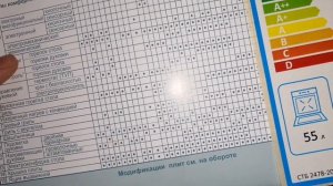 Плита газоэлектрическая бытовая GEFEST ПГЭ 6502-02 0044/ РАСПАКОВКА/ Обзор / ЧАСТЬ 1