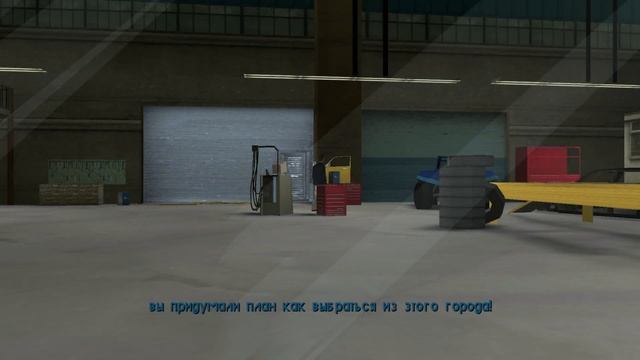 GTA Long Night - Liberty City Миссия "Одним глазом" смотреть онлайн