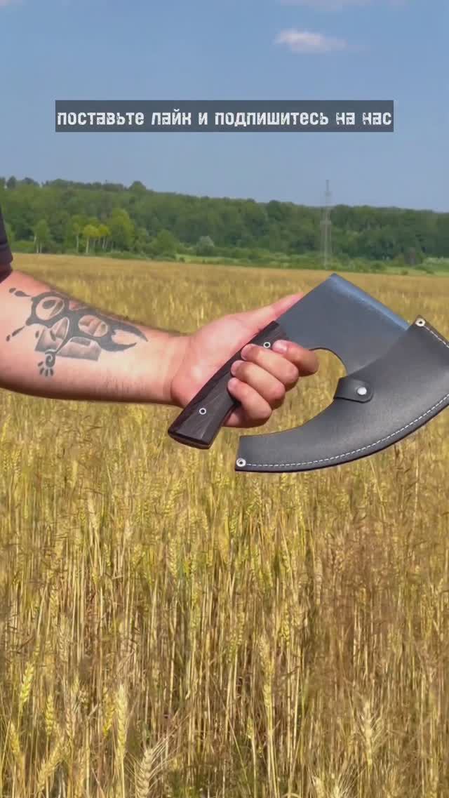 #ножиназаказ #топоры #топорыручнойработы #кузница #ручнаяработаназаказ #рек #тренды #урсо