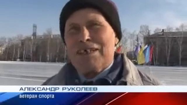 Конькобежные соревнования среди ветеранов смотреть онлайн