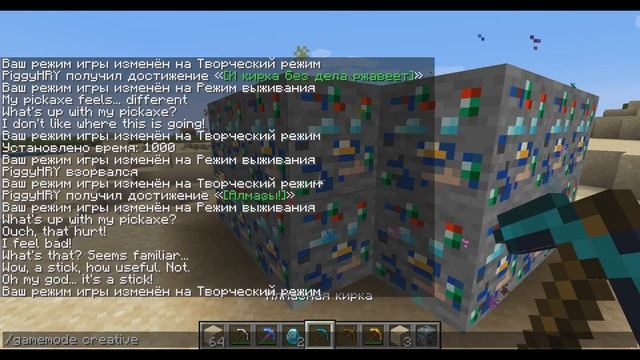 ⭐️?MINECRAFT  МОДЫ?⭐️ #1 ОБЗОР МОДОВ