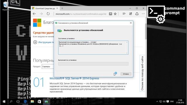 Установка RSAT в windows 10 смотреть онлайн