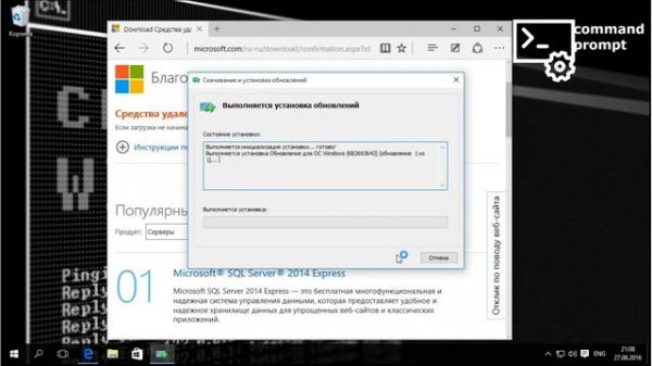 Установка RSAT в windows 10