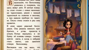 Сказка на ночь\Сказка для малышей\Белоснежка и семь гномов. #сказки