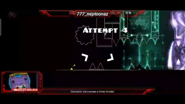 Смотрите мой стрим по "Geometry Dash" в "Omlet Arcade"! смотреть онлайн