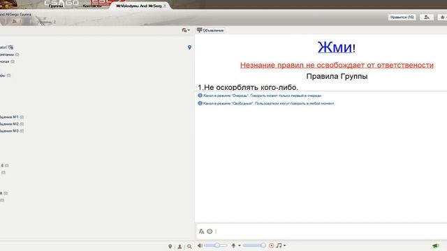 Обновление смотреть онлайн