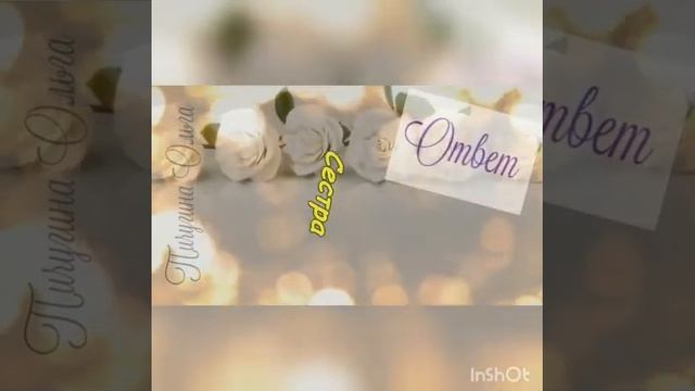 Семья это счастье, любовь и удача смотреть онлайн