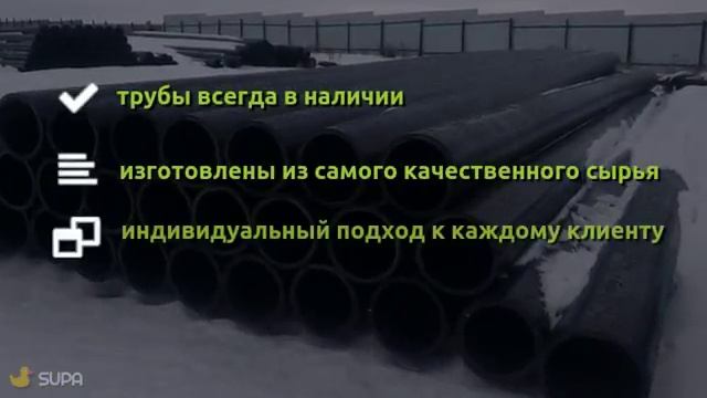 Труба ПНД 110 мм смотреть онлайн