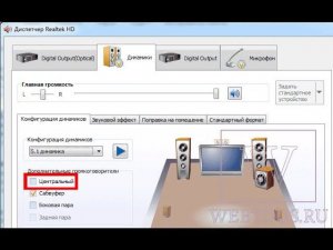 Нет звука на youtube. Что делать и как это решить.