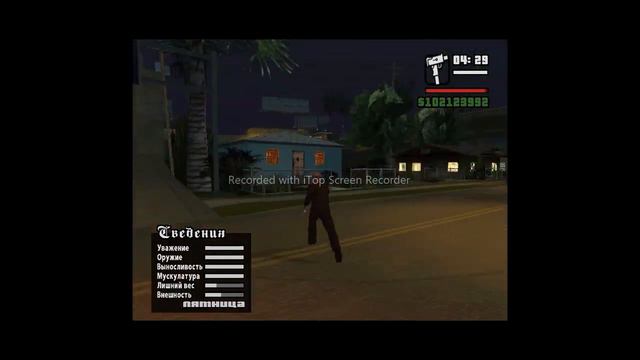 Сохранения для GTA SA без вирусов и рисков смотреть онлайн