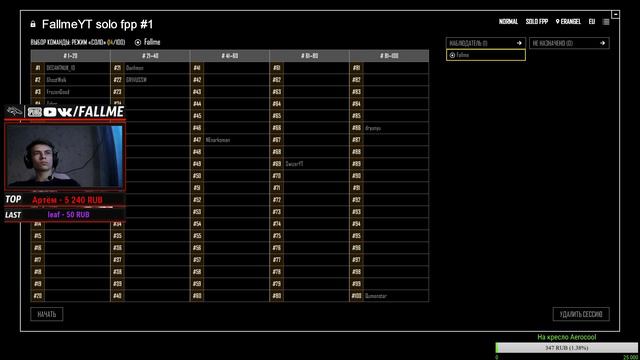 Создаю турнир среди подписчиков в 17:00 по мск Playerunknowns battlegrounds | пубг | стрим | смотреть онлайн