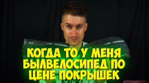 Vittoria Mezcal III 700x35C для моего гравийника с Aliexpress