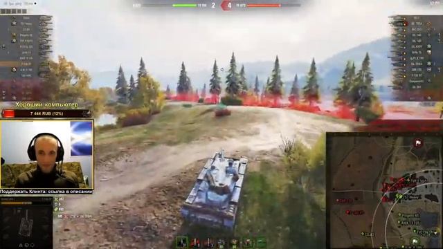Ранговые. 3 дивизион! Эксперт [World of Tanks] смотреть онлайн