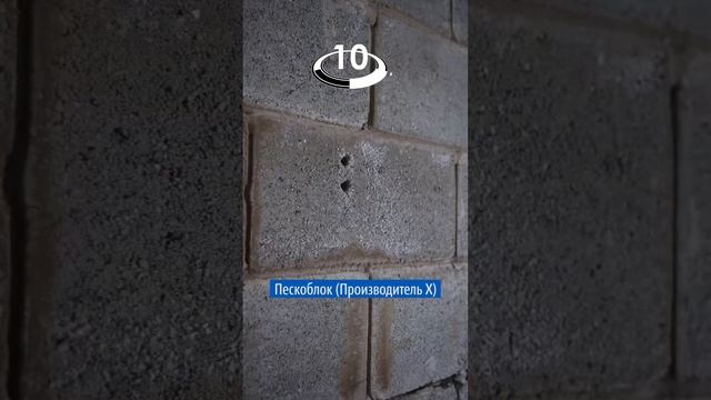 Установка турника 3 в 1 на газоблок