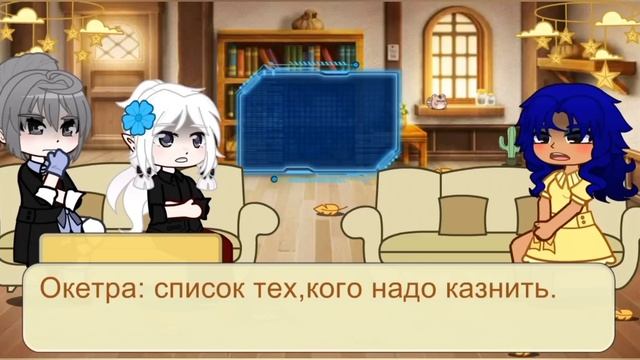 ||реакция ТО на будущее(?)||{1/2}||[Фарагонда,Фран,Окетра,Абди,Сдерик,Синдбад] смотреть онлайн