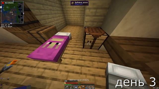 #1 - НАЧАЛО ПРИКЛЮЧЕНИЙ | Летсплей Майнкрафт Выживание с Модами смотреть онлайн