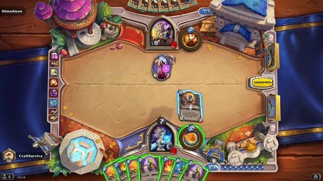 Путь новичка Hearthstone. Учимся играть в стандартном режиме с нуля смотреть онлайн