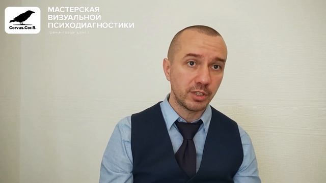 Физиогномика: особенности людей со скошенным лбом смотреть онлайн