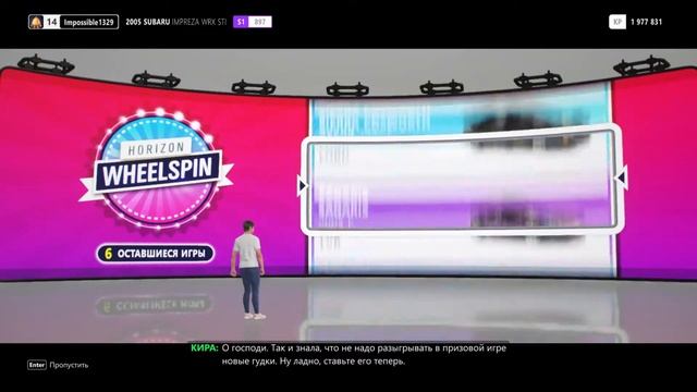 Forza Horizon 4 - КРУТИМ КОЛЕСО ФОРТУНЫ. смотреть онлайн