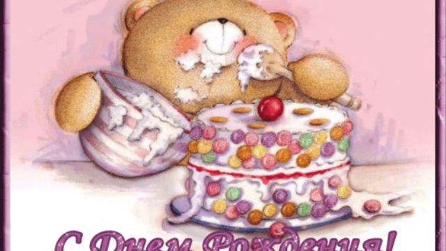 У моей Наташки День Рожденья! смотреть онлайн