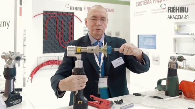 Монтажный инструмент REHAU РЕХАУ для монтажа труб PEX смотреть онлайн