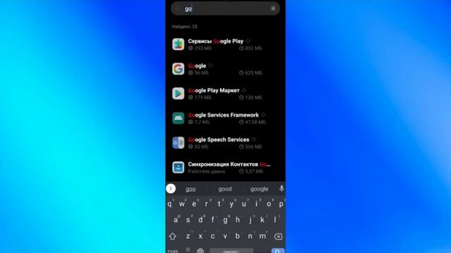Ошибка что то пошло не так (плей маркет 2023) смотреть онлайн
