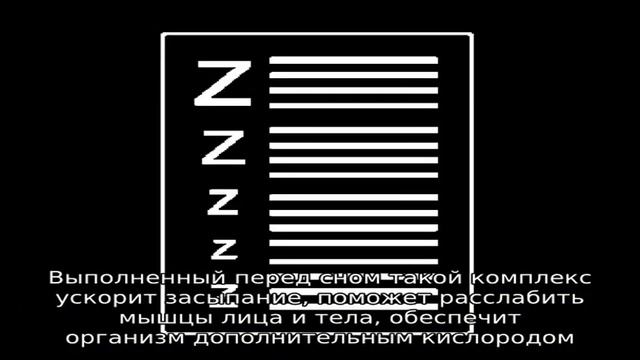 Дыхательная гимнастика – упражнения от храпа смотреть онлайн