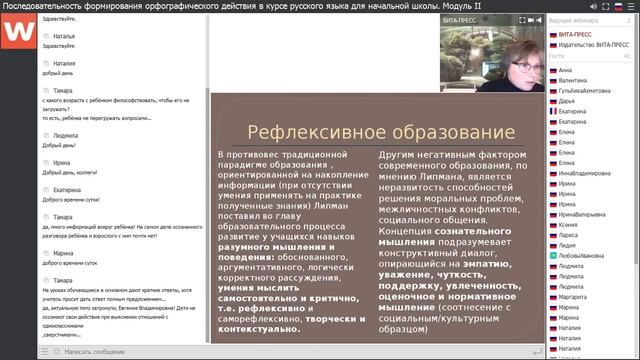 Зачем открывать философа в ребенке