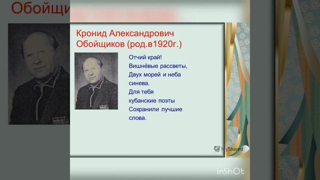Я вырос здесь, и край мне этот дорог смотреть онлайн