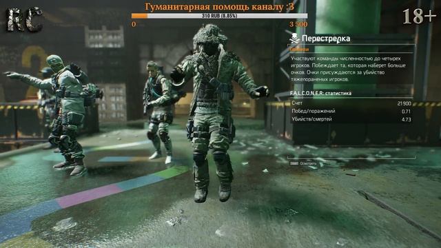 Путь снайпера - The Division. Охотник на ренегатов! смотреть онлайн