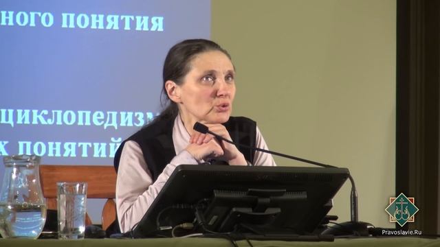 Лекция 29. Русская Православная Церковь в XIX веке смотреть онлайн