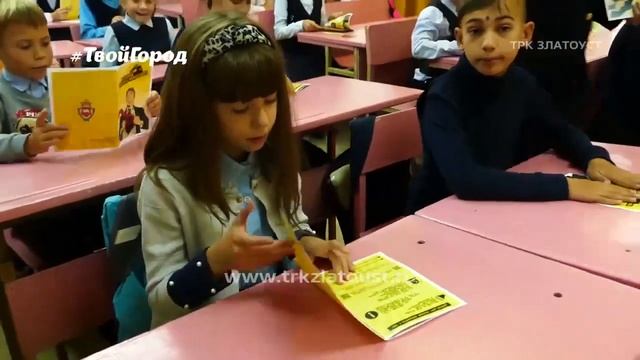 В Златоусте детей учили «ловить мошенников». смотреть онлайн