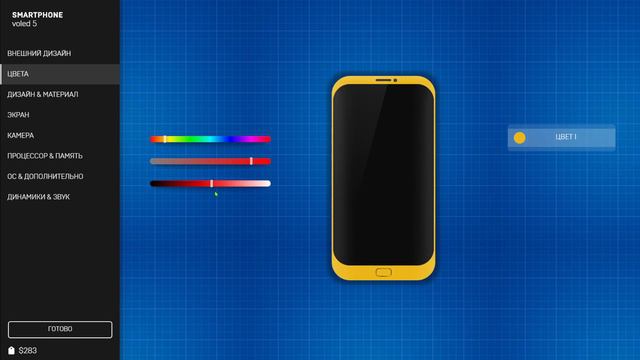 играем в Smartphone Tycoon