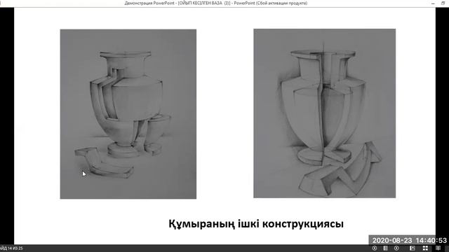 3 такыпып Ойып кесілген ваза. Пән Сурет жіне кескіндеме смотреть онлайн