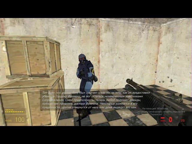 Прохождение Half Life 2 Нова Проспект #9