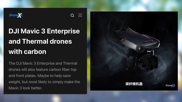 DJI Mavic 3 Enterprise & Thermal LEAKED PHOTOS & More! смотреть онлайн