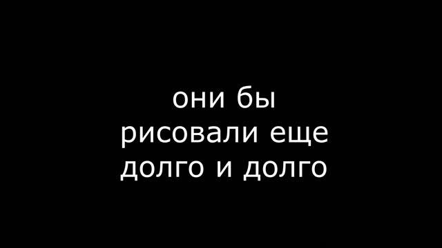 и это я сейчас не о карандашах... смотреть онлайн