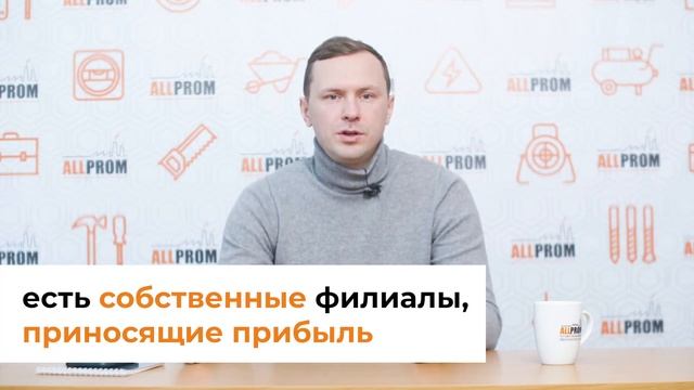 Какую франшизу купить в этом году ? | Как выбрать качественную франшизу? | Обзор франшизы Альпром смотреть онлайн