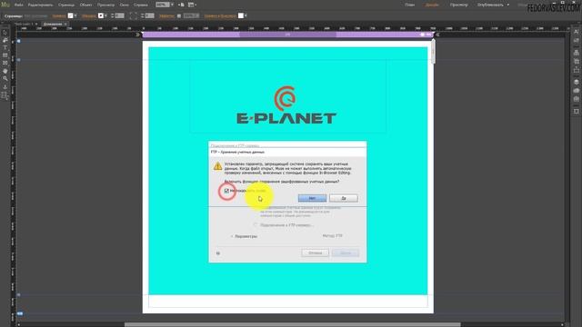 Хостинг для Adobe Muse - проще и быть не может! смотреть онлайн