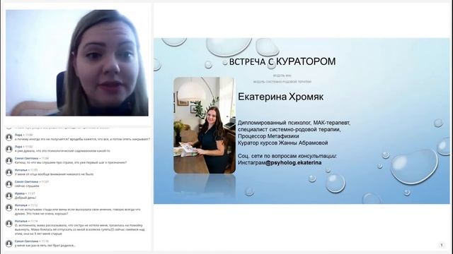 Про страхи. Травма отверженности. смотреть онлайн