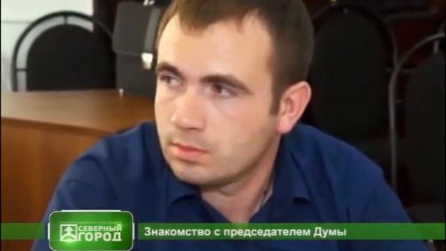 02.10.2014 - Кто он, новый председатель Городской Думы Усть-Илимска? смотреть онлайн