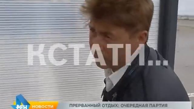 Прерванный отдых-новая партия Нижегородских туристов вернулась из Египта. смотреть онлайн