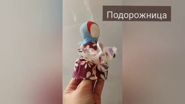 "Народная кукла" смотреть онлайн