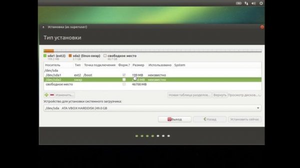 Установка Linux Ubuntu 16 04