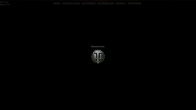 Type 4 Heavy с новой фугасницей, ТЕСТ!