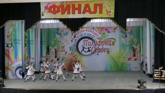 "КАПРИЗ", г. Анапа, Лауреат 1 степени, "Полифония сердец-5", "Детский танец" смотреть онлайн