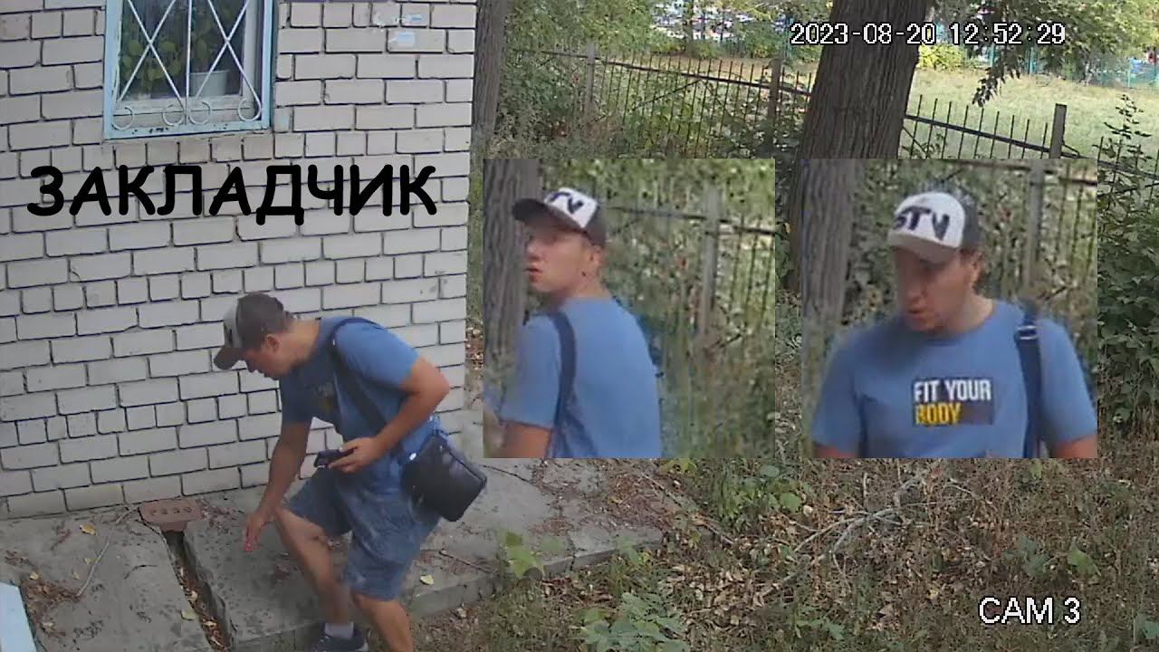 202308201252 закладчик смотреть онлайн
