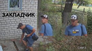 202308201252 закладчик