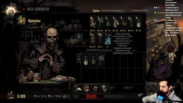 Стрим на Clean Game Vane (Far Cry 5, Darkest Dungeon) смотреть онлайн